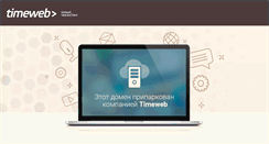 Desktop Screenshot of ojor.buryatiaschool.ru