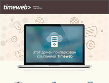 Tablet Screenshot of ojor.buryatiaschool.ru